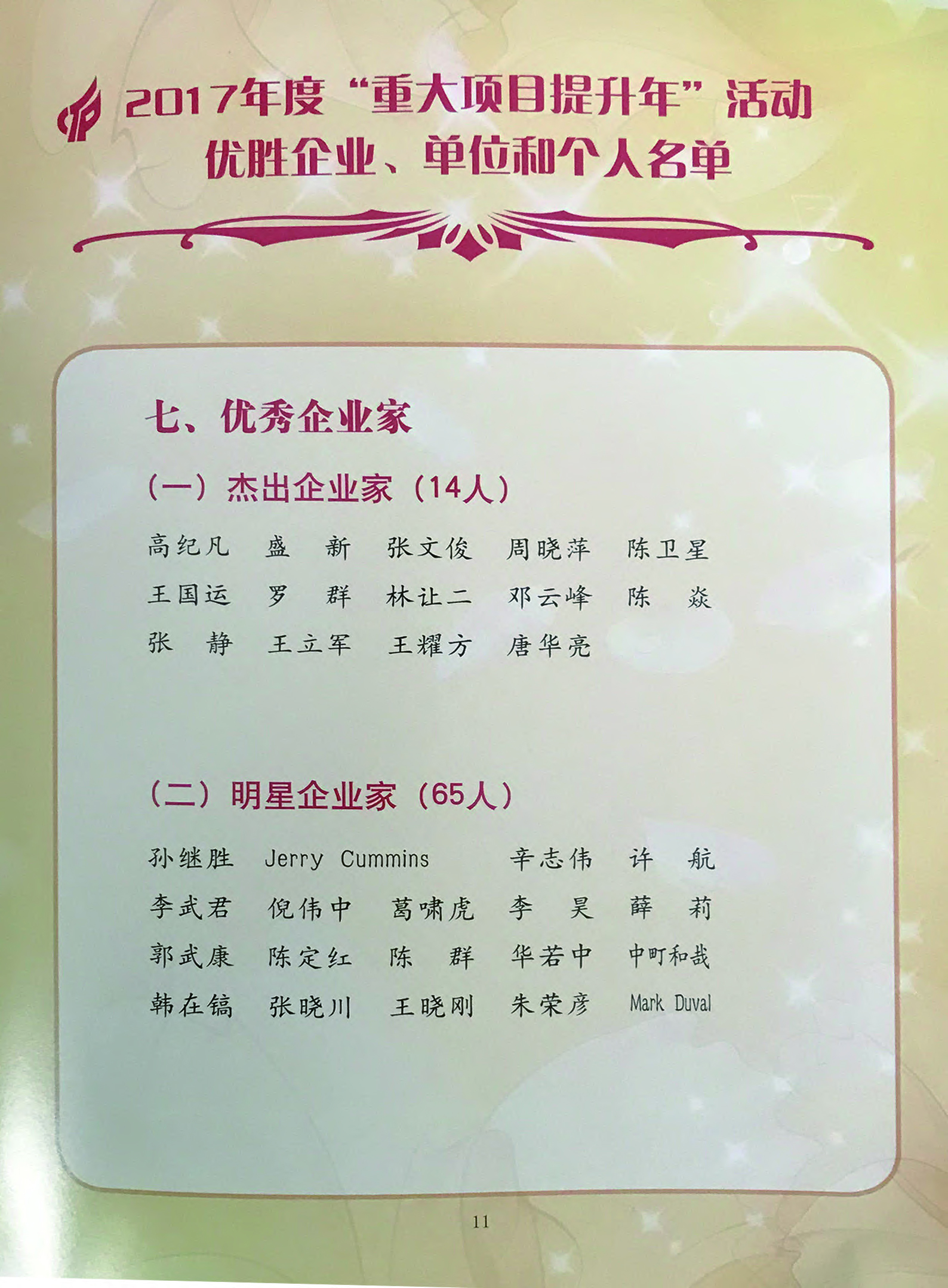 证书1.jpg